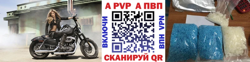 А ПВП СК КРИС  Дербент 
