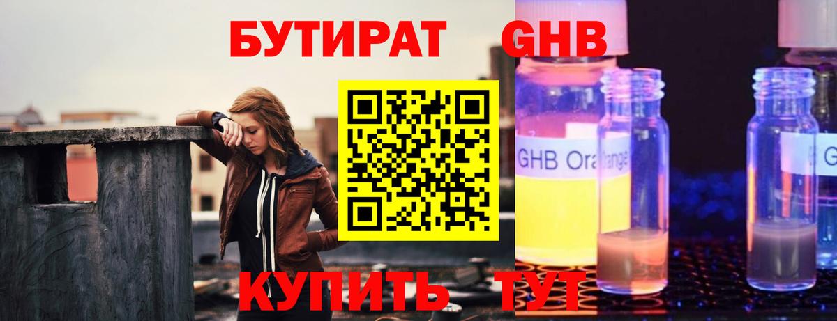 МАРИХУАНА  МДМА  Дербент  ГАШ  Альфа ПВП СОЛЬ   Мефедрон   ГАШИШ  Вход с VPN  Кокаин 