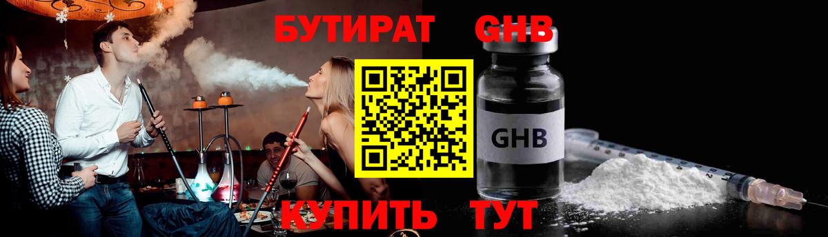 Метадон Дербент