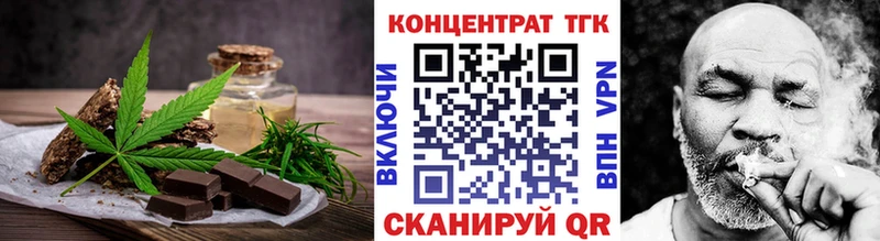 Печенье с ТГК конопля  hydra маркетплейс  darknet официальный сайт  Дербент 