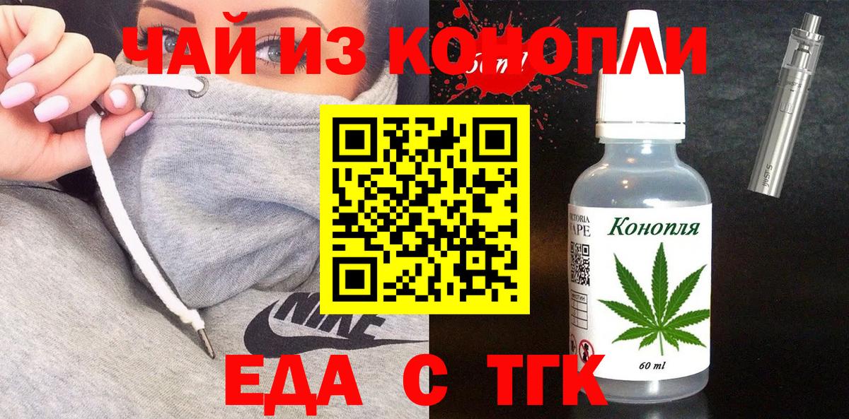Дербент  Canna-Cookies конопля  Вход с VPN 