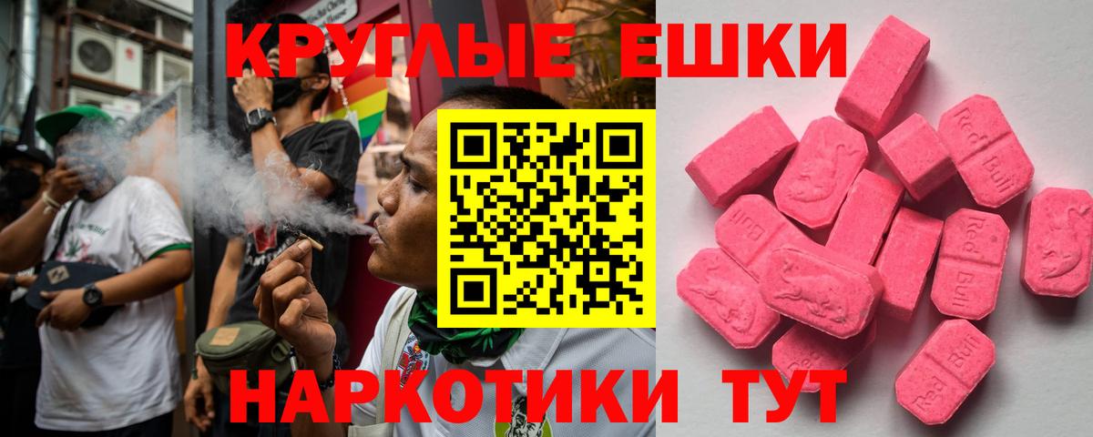 Ecstasy 300 mg Дербент