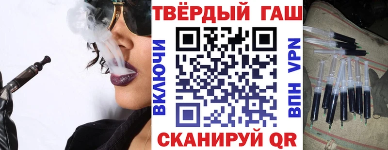 Гашиш VHQ  что такое наркотик  Дербент 