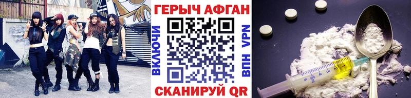 ГЕРОИН гречка Дербент
