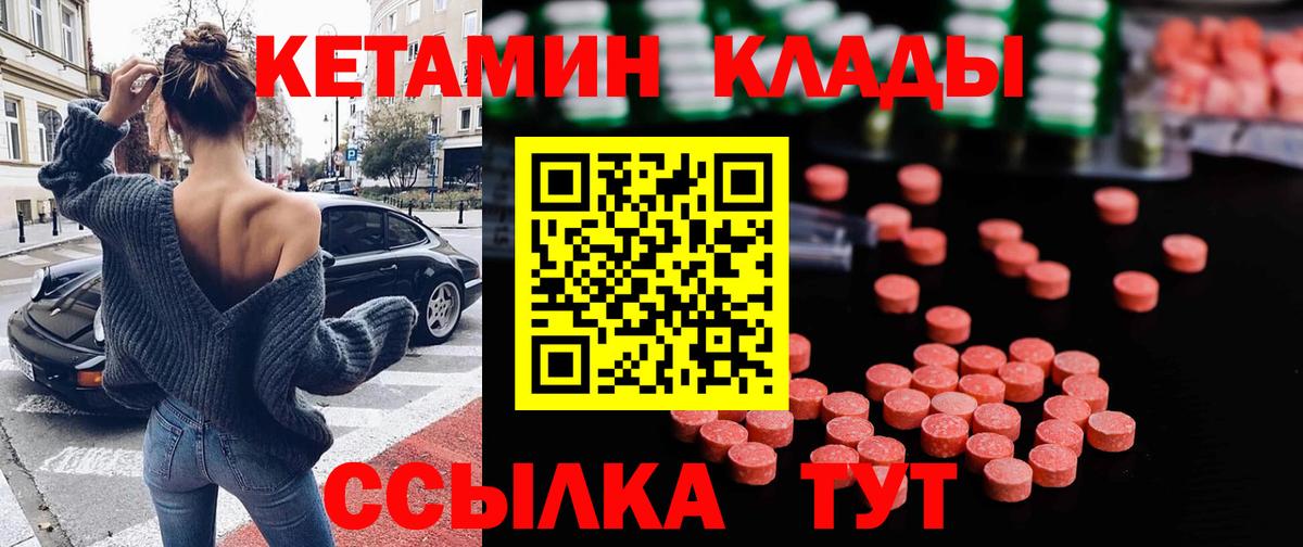 Дербент  Кетамин VHQ  Вход с VPN  блэк спрут рабочий сайт  КЕТАМИН VHQ 