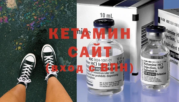 мефедрон VHQ Пролетарск