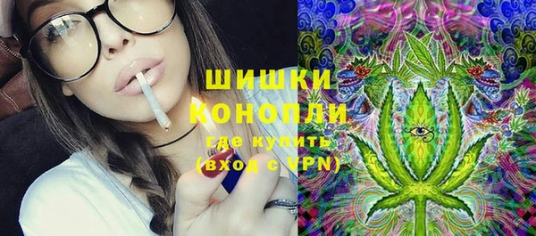 мефедрон VHQ Пролетарск