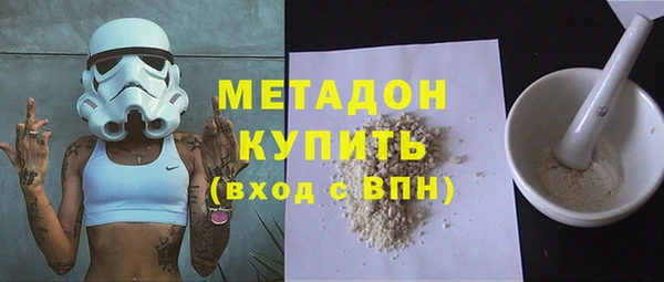 мефедрон VHQ Пролетарск