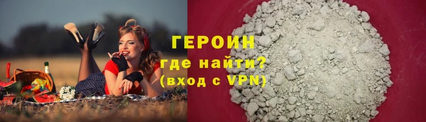 кокаин перу Россошь