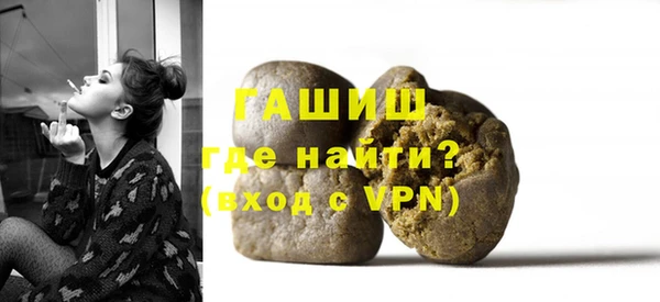 мефедрон VHQ Пролетарск