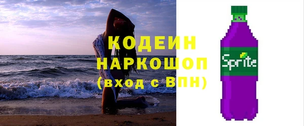 кокаин перу Россошь