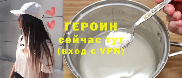 мефедрон VHQ Пролетарск