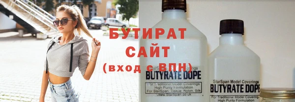 круглые Протвино