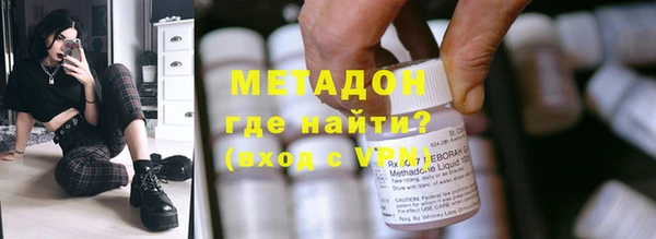 гашишное масло Приозерск