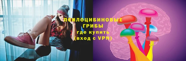 мефедрон VHQ Пролетарск