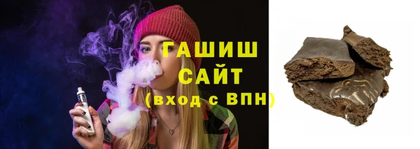 прущая мука Рославль