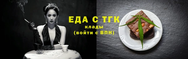 круглые Протвино