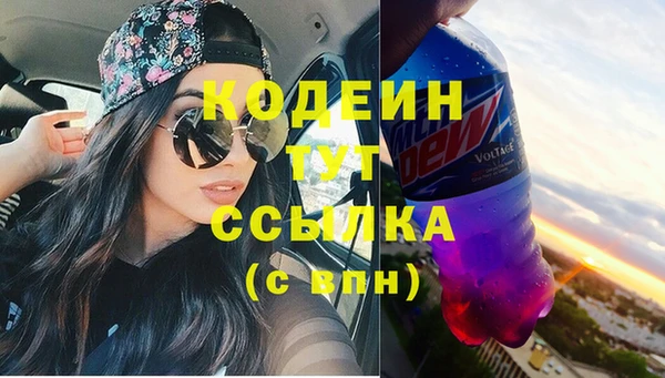 прущая мука Рославль