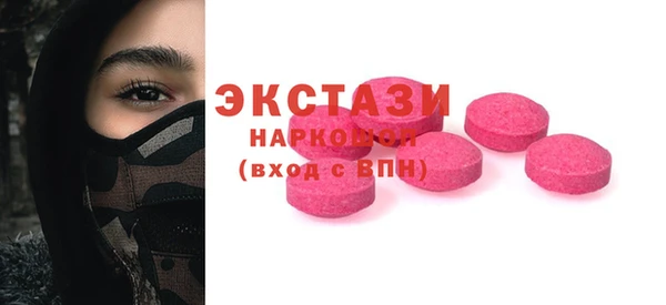 гашишное масло Приозерск