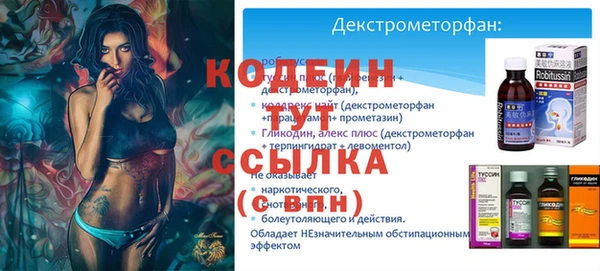 мефедрон VHQ Пролетарск