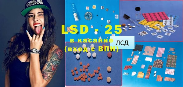 мефедрон VHQ Пролетарск