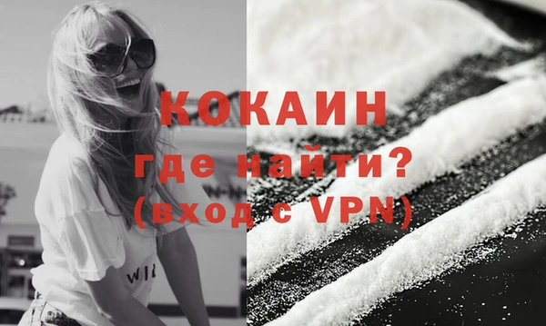 мефедрон VHQ Пролетарск