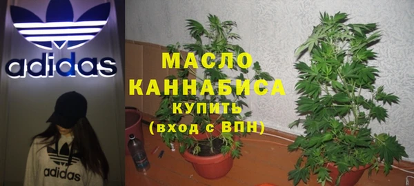 прущая мука Рославль