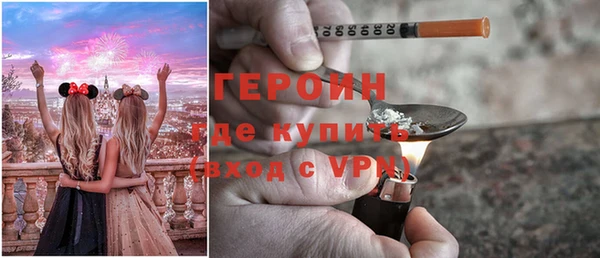 прущая мука Рославль