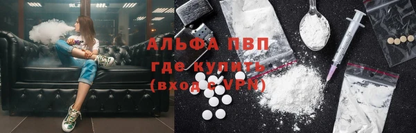 прущая мука Рославль