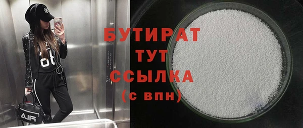 круглые Протвино