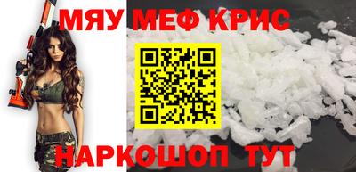 кокаин премиум Краснокаменск