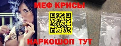 кокаин премиум Краснокаменск
