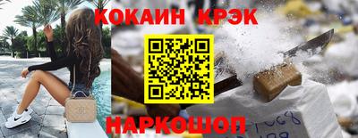 индика Краснодар