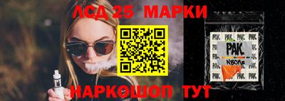 индика Краснодар