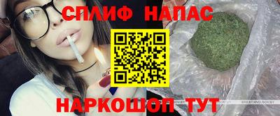 кокаин премиум Краснокаменск