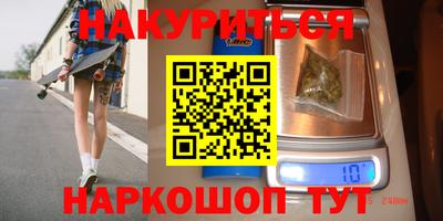 кокаин премиум Краснокаменск