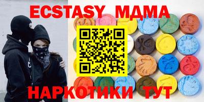 индика Краснодар