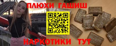 кокаин премиум Краснокаменск
