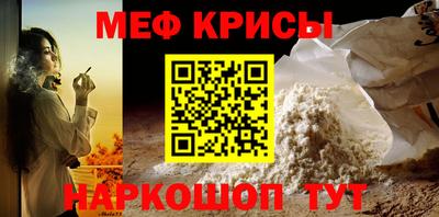 индика Краснодар