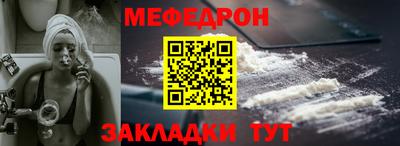 кокаин премиум Краснокаменск