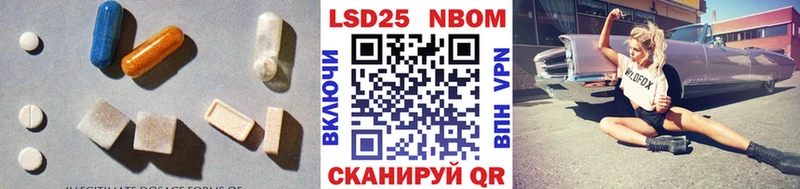 Лсд 25 экстази кислота  Дербент 