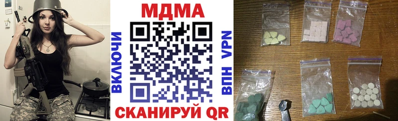 дарнет шоп Дербент MDMA crystal