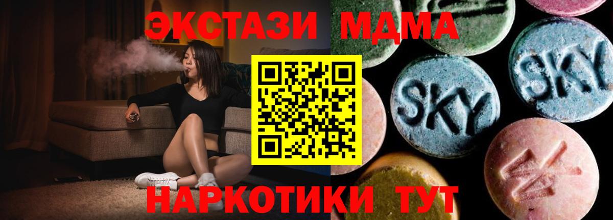 Дербент  MDMA Molly  МДМА VHQ  Вход с VPN 