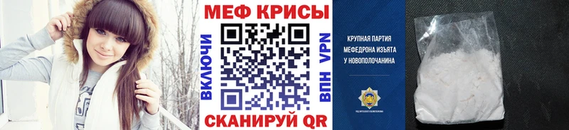 МЯУ-МЯУ мука  Дербент 