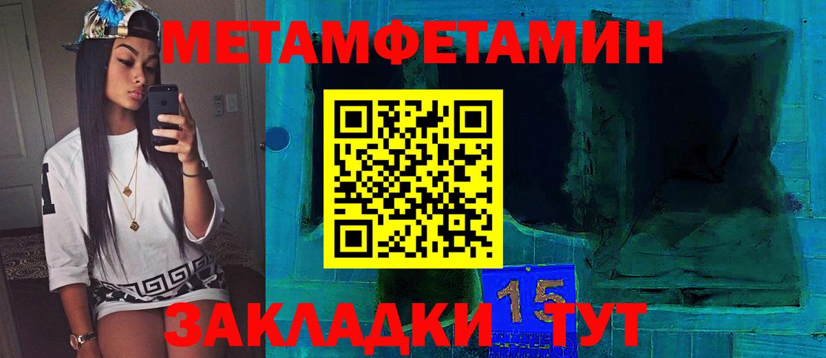 Дербент  МЕТАМФЕТАМИН мет  МЕТАМФЕТАМИН мет  Вход с VPN 