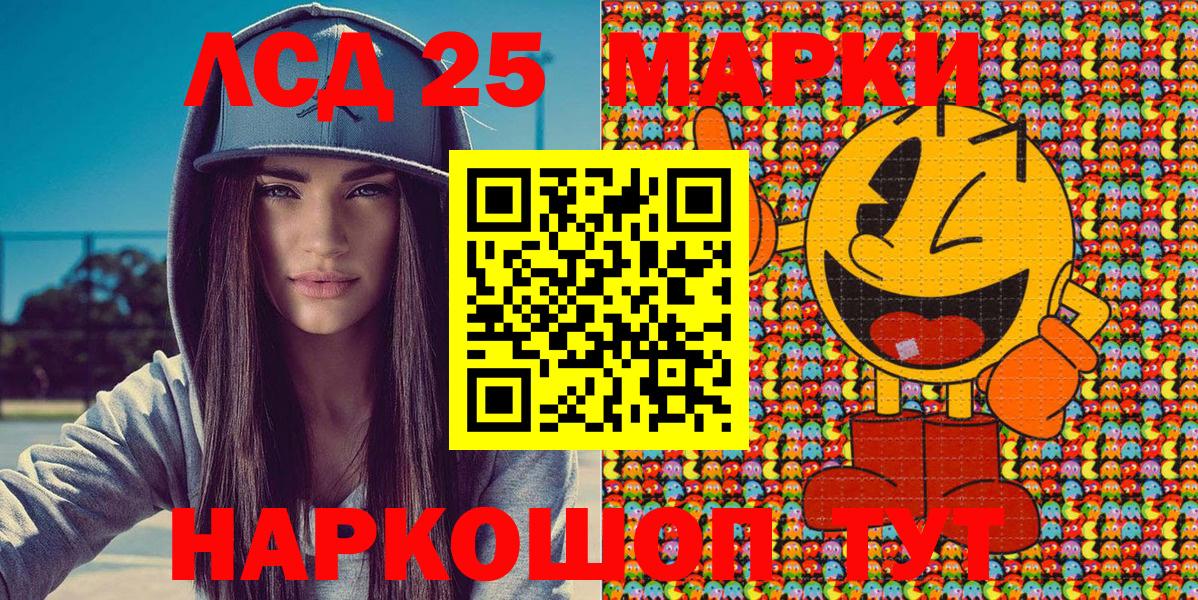 Дербент  Марки NBOMe 1500мкг  Вход с VPN 