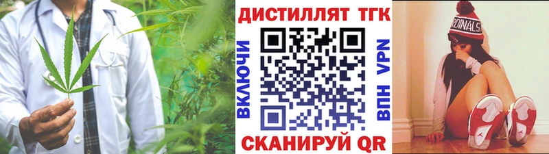 Дистиллят ТГК Wax  сколько стоит  Дербент 