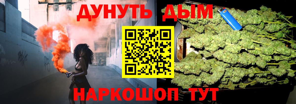 Канабис Ganja  Бошки Шишки SATIVA & INDICA  Вход с VPN  Марихуана MAZAR  Дербент  Каннабис Bruce Banner 